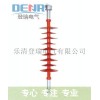 供应FXBW-35/70,FXBW-35/70绝缘子价格实惠
