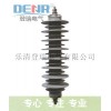 HY5WZ-26/66避雷器,HY5WZ-26/66哪家专业