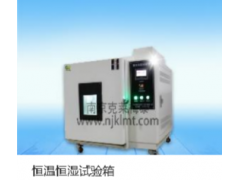恒 温 恒 湿 试 验 箱图1