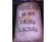 巴彦淖尔临河氨基磺酸销售图1