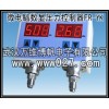 消防用压力开关 数显压力控制器