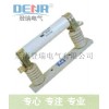 供应XRNP1-10/0.5A高压熔断器,高压熔断器性价比高