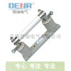 供XRNT1-12/80A高压限流熔断器,高压熔断器性价比高