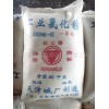 工业***99.5% 电池 农药原料