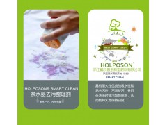 亲水易去污整理剂 沙发面料易去污加工剂图1