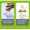 亲水易去污整理剂 纺织品面料易去污整理