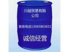 硫酰氯7791-25-5