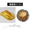墙纸印刷锻金色珠光粉 油漆涂料锻金珠光粉 包装注塑珠光粉