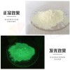 丝网印刷黄绿光夜光粉 油漆油墨长效夜光粉 玩具注塑高亮夜光粉
