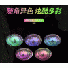 汽车漆变色龙珠光颜料 美甲眼影角度变色粉 滴胶史莱姆变色龙粉