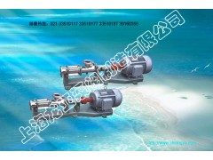 供应GL40可移动包心菜酱泵图1