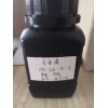 鲁米诺521-31-3_化学发光试剂生产厂家