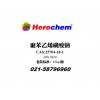 聚苯乙烯磺酸钠 25704-18-1 25kg/桶 上海发货