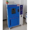 换气式老化试验箱