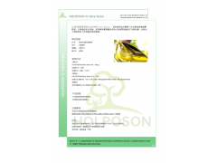 山茶油整理剂 织物柔软整理剂 保湿加工剂图1