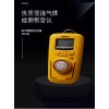 便携式苯泄漏检测仪