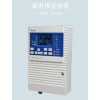 天然气泄漏报警器