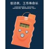 上海便携式沼气检测报警器