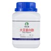 大豆蛋白胨（试剂级） 植物蛋白胨 营养添加剂 培养基原料
