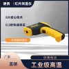 锅炉用红外测温仪