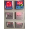KS-2C双路温湿度控制器