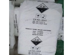 齐翔白龙顺酐图1