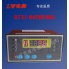 BWDK-S201EF干式变压器温控仪