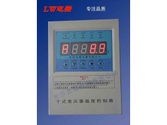 BWD-3K206R干式变压器温控器