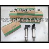 供应消防水箱用压力变送器