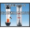 供应消防水箱用流量计 浮子流量计