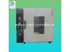 制动液金属试片腐蚀测定器GB/T12981图1