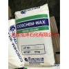 韩国COSCHEM聚丙烯蜡CS-52NC/53NC/52N