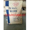 代理SQI聚乙烯蜡食品级聚乙烯蜡H208 泰国聚乙烯蜡