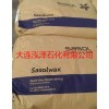 原装进口南非沙索H1 进口费托蜡沙索蜡SASOLWAX