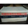进口原装沙索3971沙索2528食品级微晶蜡沙索蜡