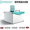 英国PRIMASCI实验室仪器-数字恒温水浴槽