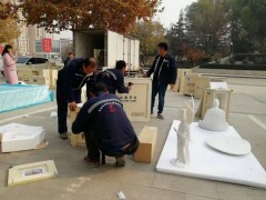 艺术品包装制作（艺高百利艺术展览服务（北京）有限公司）