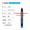 德国martor46100美工刀刀片可折断