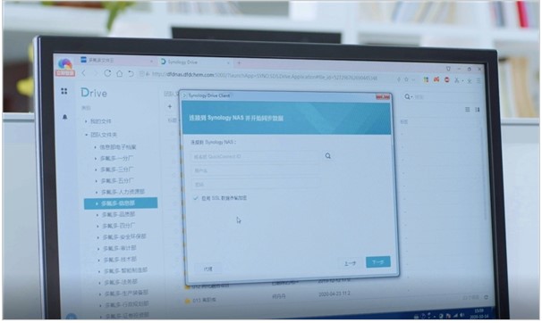 群晖存储 群晖存储