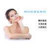 现货供应批发 瞬间抗皱 长效紧致 祛皱紧肤剂 化妆品原料