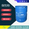 保险粉现货供应 河北保险粉