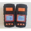 便携式测氧测爆仪CY-4in1