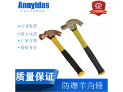 防爆铜羊角锤起钉锤手锤铝青铜铍青铜纯铜锤子铜锤厂家定做图1