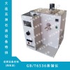 供应 WFY-101A国标GB/T6536石油产品蒸馏仪