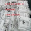 山东供应白龙顺酐国标工业级CAS：108-31-6