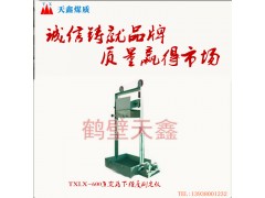 工业型煤落下强度测定仪 煤的抗碎强度测定仪图1