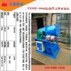TXNH-200煤的转筒泥化试验机