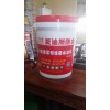 商秋运提供爱迪斯彩色速效快干修补防水浆料