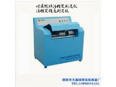 煤质颗粒活性炭试验转鼓机   活性炭强度测定仪图1