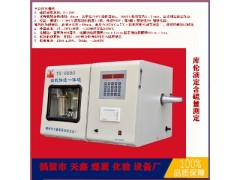 一体化快速测硫仪图1